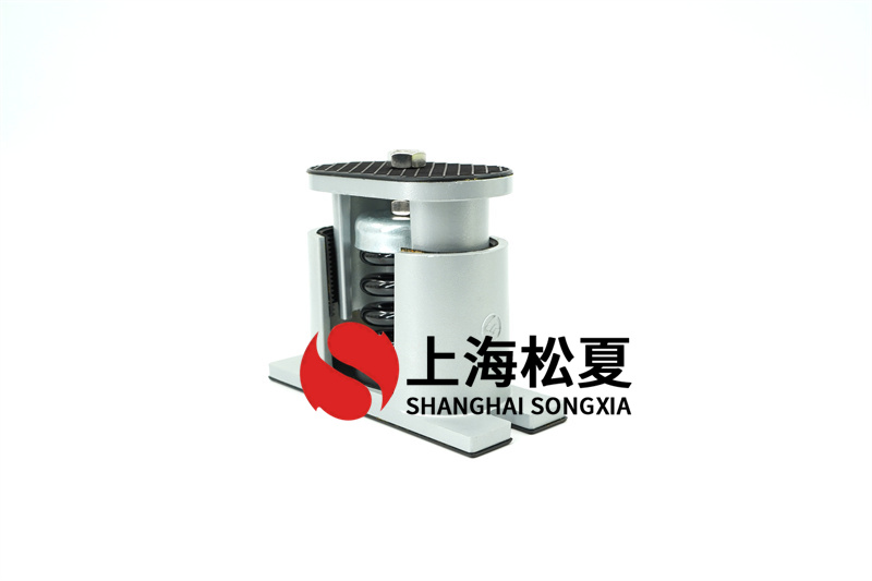 减震器在空调系统里的应用怎样呢?